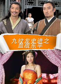 国产精品欧美日韩一区二区